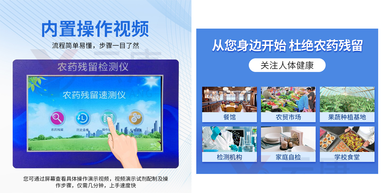 肉類水分快速檢測儀